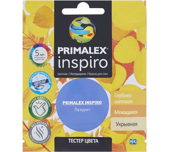 Краска PRIMALEX Inspiro Лазурит PMX-I44