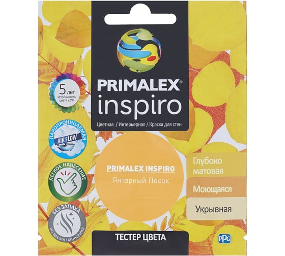 Краска PRIMALEX Inspiro Янтарный Песок PMX-I5