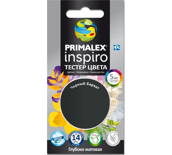 Краска PRIMALEX Inspiro Черный Бархат PMX-I37