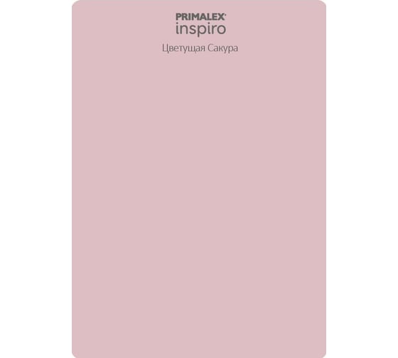 Краска PRIMALEX Inspiro Цветущая Сакура PMX-I15