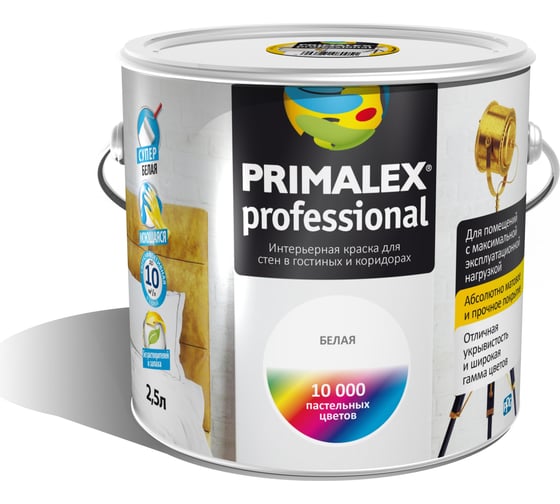 Краска PRIMALEX Prof base белая 426845