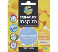 Краска PRIMALEX Inspiro Синий Муслин PMX-I21