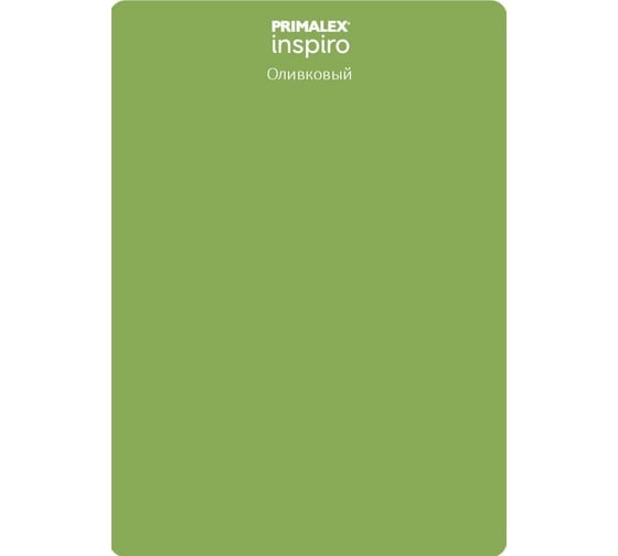 Краска PRIMALEX Inspiro Оливковый PMX-I9