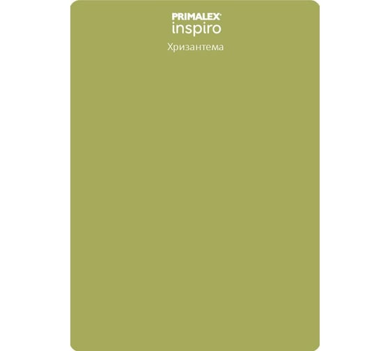 PRIMALEX Краска Inspiro Хризантема 420171