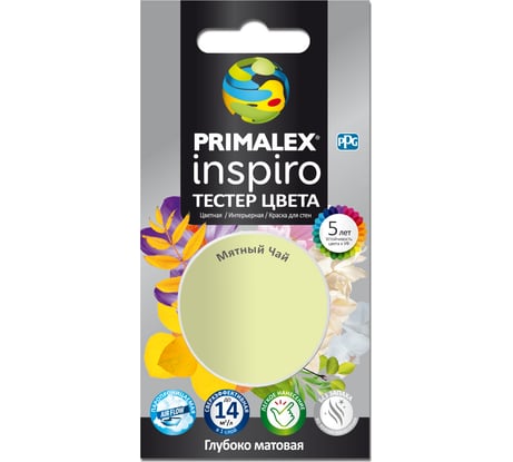 Краска PRIMALEX Inspiro Мятный Чай PMX-I26