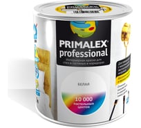 Краска PRIMALEX Prof base белая 426844