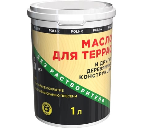 Масло с воском для дерева, наружных и внутренних работ POLI-R Белое, 1 л 22001