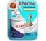 Эластичная водно-дисперсионная краска Poli-R ELAST-R белый 2.5л (улучшенная формула) 20295 10