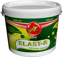 Эластичное покрытие POLI-R ELAST-R база С, 6 кг 15904