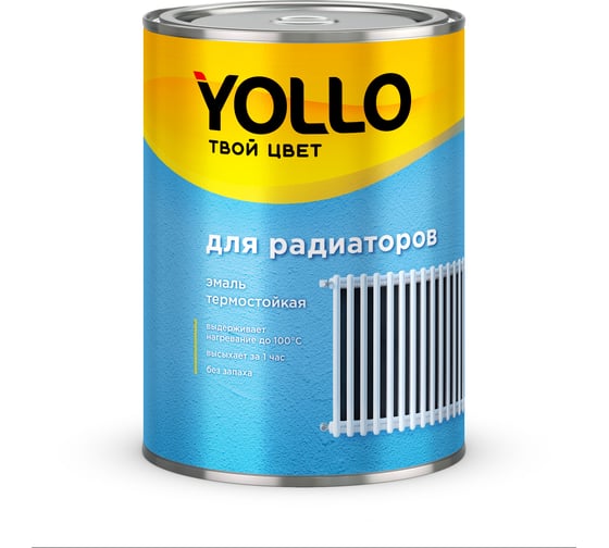 Эмаль для радиаторов Yollo белая, 0.4 кг 13-104-001-004