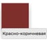 Эмаль Yollo ПФ-266 красно-коричневый, 2.8 кг 13-003-021-028 2