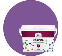 Краска MALARE Евро №3 для обоев, стен и потолков, георгин, 1 л 2038063489553