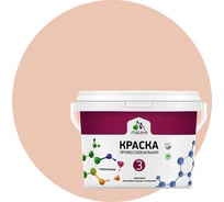 Краска MALARE Евро №3 для обоев, стен и потолков, вечерний марсель, 1 л 2038063490252