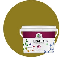 Краска MALARE Евро №3 для обоев, стен и потолков, греческая олива, 1 л 2038063489171