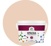 Краска MALARE Евро №3 для обоев, стен и потолков, эффект дежавю, 2.7 л 2038063679794