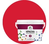 Краска MALARE Евро №3 для обоев, стен и потолков, винный бордо, 9 л 2038063489140