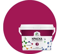 Краска для обоев, стен и потолков MALARE Евро №3, амарантово-пурпурный, 2,7 л (3,9 кг) КЕВРО3АМПМ0390