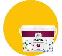 Краска MALARE Евро №3 для обоев, стен и потолков, масло тмина, 2.7 л 2038063489126