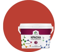 Краска для обоев, стен и потолков MALARE Евро №3, алое танго, 9 л (13 кг) КЕВРО3АЛТМ1300