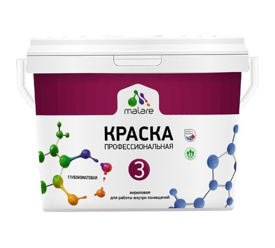 Краска MALARE Евро №3 для обоев, стен и потолков, песочный, 9 л 2038063488884