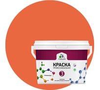 Краска MALARE Евро №3 для обоев, стен и потолков, мармелад, 1 л 2038063490290