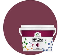 Краска MALARE Евро №3 для обоев, стен и потолков, византия, 1 л 2038063489638