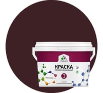 Краска MALARE Евро №3 для обоев, стен и потолков, горький шоколад, 2.7 л 2038063489393