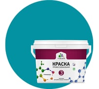 Краска MALARE Евро №3 для обоев, стен и потолков, тиффани, 9 л 2038063490474