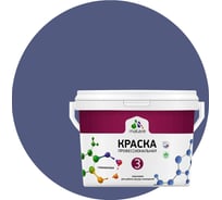 Краска MALARE Евро №3 для обоев, стен и потолков, оникс, 1 л 2038063490023