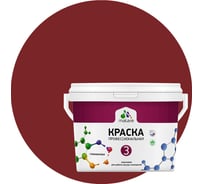Краска для обоев, стен и потолков MALARE Евро №3, багровый агат, 9 л (13 кг) КЕВРО3БААМ1300