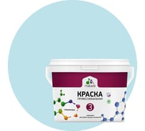 Краска MALARE Евро №3 для обоев, стен и потолков, сахарный вихрь, 2.7 л 2038063490382