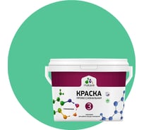 Краска MALARE Евро №3 для обоев, стен и потолков, снежная мята, 9 л 2038063489812