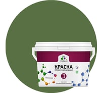 Краска MALARE Евро №3 для обоев, стен и потолков, хвойный бонсай, 2.7 л 2038063679732