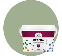 Краска MALARE Евро №3 для обоев, стен и потолков, лиственный зеленый, 2.7 л 2038063488938