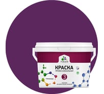 Краска MALARE Евро №3 для обоев, стен и потолков, серобуромалиновый, 2.7 л 2038063489782