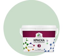 Краска MALARE Евро №3 для обоев, стен и потолков, линия ветра, 2.7 л 2038063490078