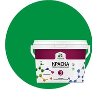 Краска MALARE Евро №3 для обоев, стен и потолков, свежий орегано, 9 л 2038063489249