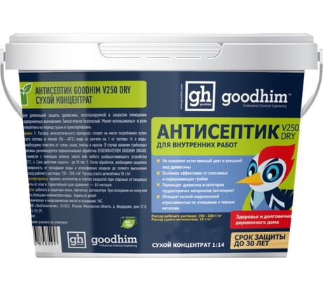 Бесцветный сухой концентрированный антисептик для внутренних работ Goodhim V250 Dry 4,5 кг 58605