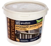 Защитно-декоративное покрытие для древесины Goodhim TEXTURE 651 БАЗА С, прозрачный, 2 л 98717