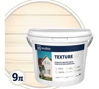 Защитно-декоративное покрытие для древесины Goodhim TEXTURE 651 БАЗА А, белый, 9 л 58575