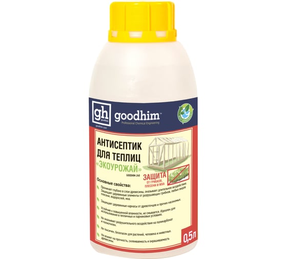 Антисептик для теплиц Goodhim ЭКОУРОЖАЙ 0,5 л 35521 1