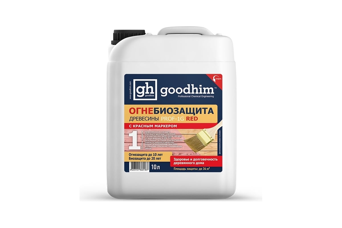 Огнебиозащита Goodhim 1 группы высшая -Prof-1G RED 10 л 60183 - выгодная  цена, отзывы, характеристики, 2 видео, фото - купить в Москве и РФ