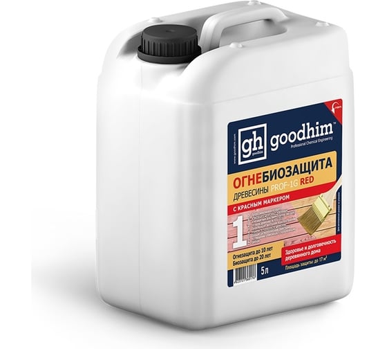 Огнебиозащита Goodhim 1 группы высшая -Prof-1G RED 5 л 60176