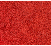 Резиновая крошка ООО АМОРТЕКС SBR Оранжевый, 250 кг 1132