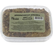 Декоративная добавка №3 (болотный; 100 г) PARITET PDLW-S3