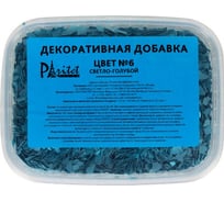 Декоративная добавка №6 (светло-голубой; 100 г) PARITET PDLW-S6