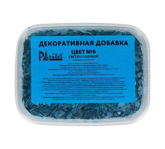 Декоративная добавка №6 (светло-голубой; 100 г) PARITET PDLW-S6