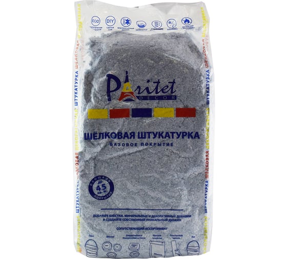 Жидкие обои «Базовое покрытие № 131 голубой» PARITET PDLW-B131