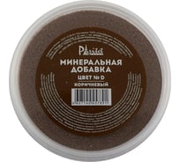 Минеральная добавка №D (коричневый) 480 г PARITET PDLW-MD