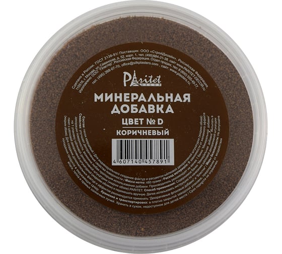 Минеральная добавка №D (коричневый) 480 г PARITET PDLW-MD 1